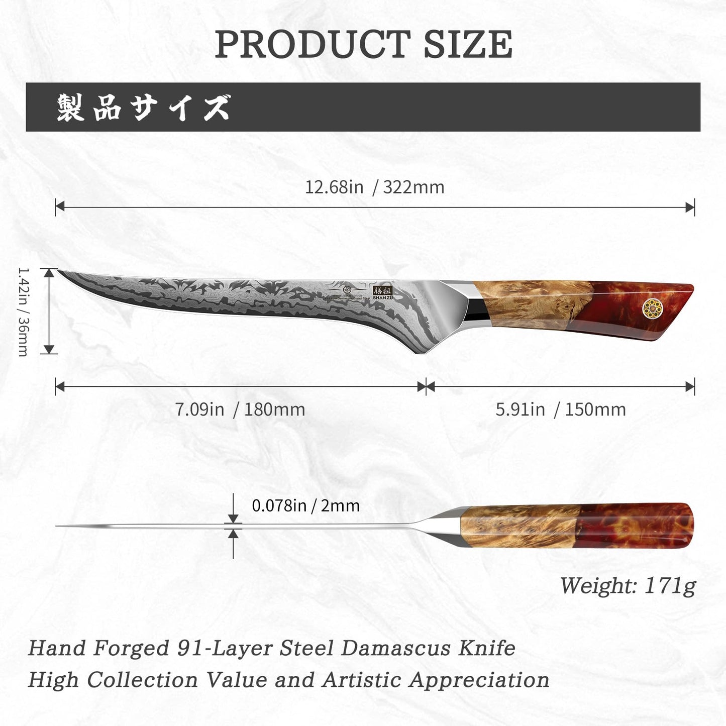 SHAN ZU Damascus Fillet Knife, SG2 Powder Steel Japanese Kitchen Knife, 7 inch Hand Forged 91 Layers Damascus Steel Ultra Sharp Knife with Ergonomic Maple Handle