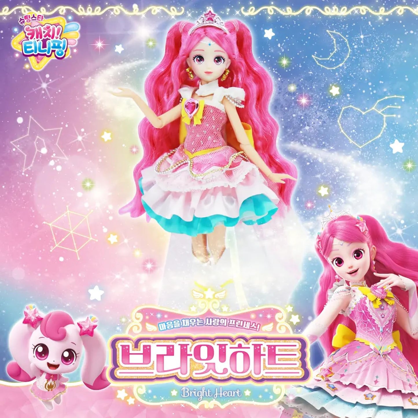 Catch Teenieping 5, Teenieping Friends Color Change Princess Ornamental Figure-Shaped Display Item, 브라잇하트
