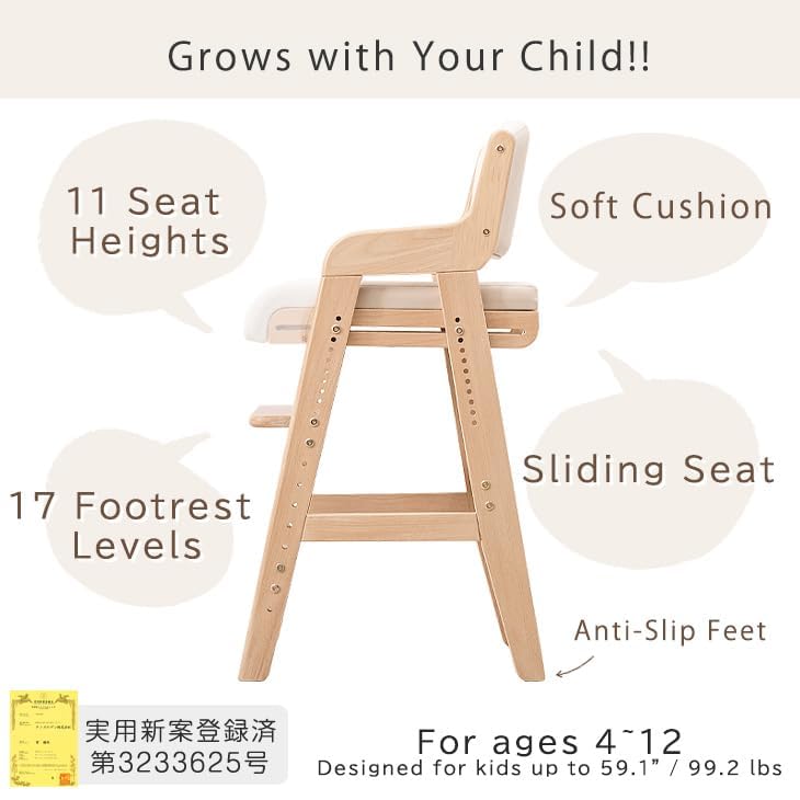 タンスのゲン TANSU NO GEN Japanese Wooden Chair, Height Adjustment for Babies and Toddlers Aged 4-12, up to 99.2 lbs, Designed in Japan, Slide The seat, Beige,4960040102(113277)