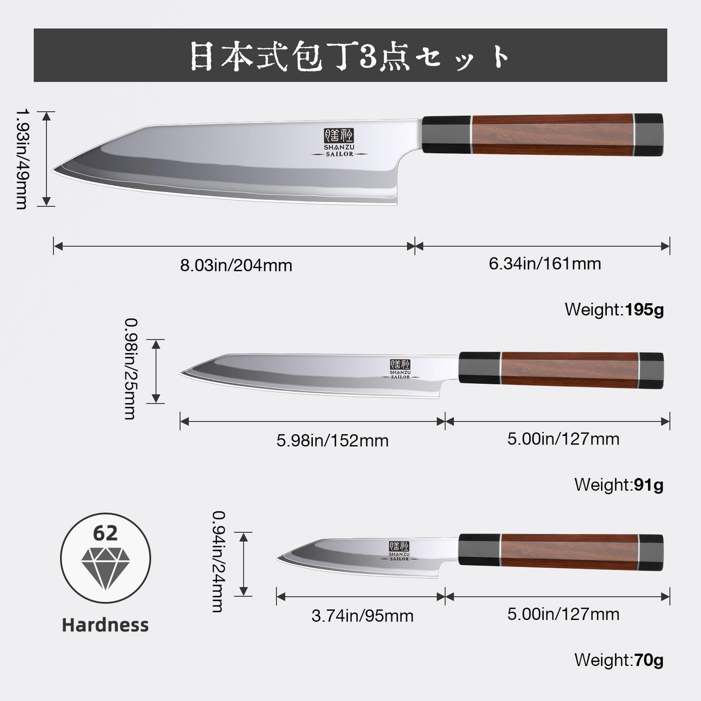 SHAN ZU 3PCS Japanese Knife Set, 9 Layers 10Cr15MoV High Carbon Steel Professional Kitchen Knives, Sharp Chef Knife Set with Ergonomic Red Sandalwood Handle, Sashimi Cooking & Cutting Knives Set