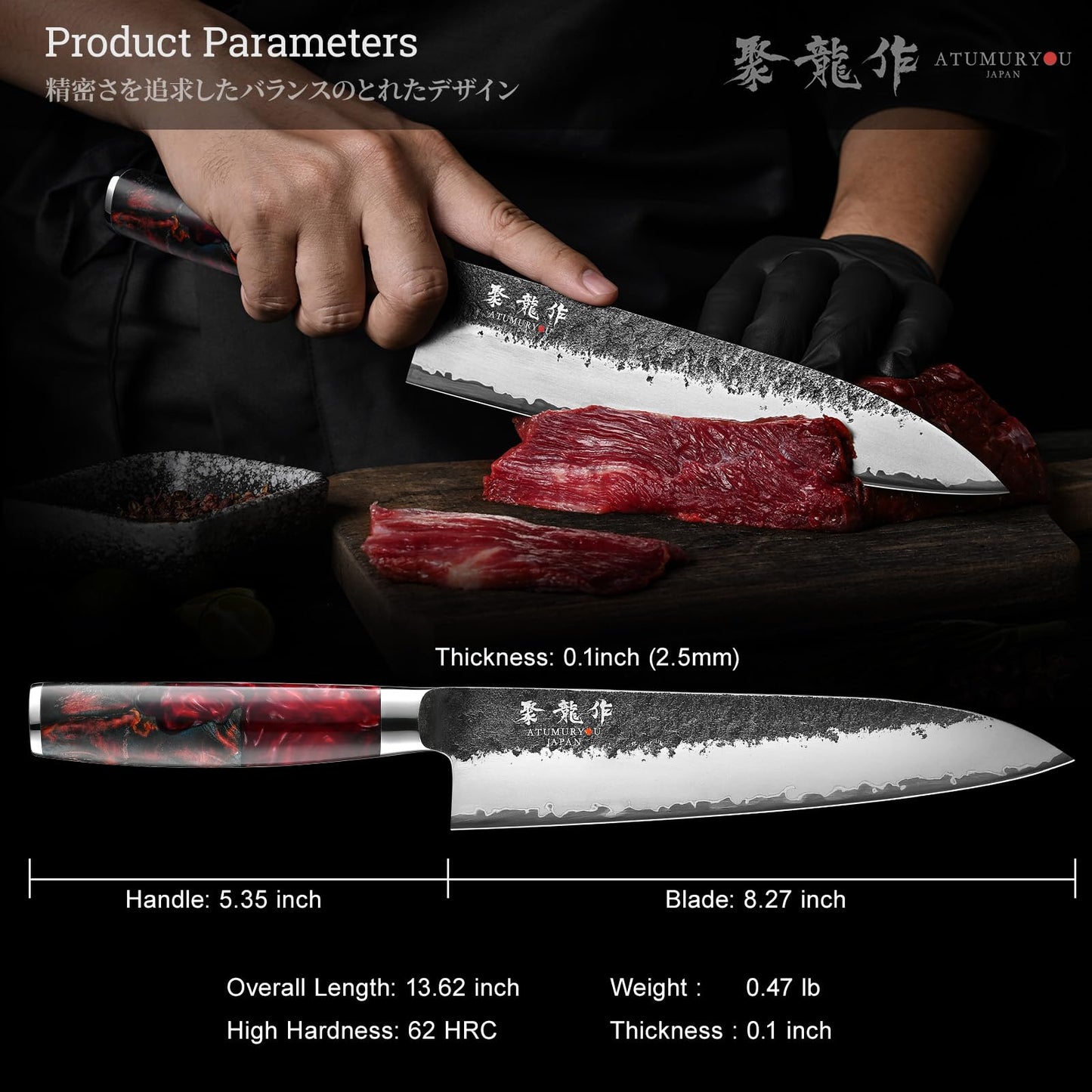 Japanese Chef Knife, 8 Inch Hand Forged Kitchen Knives with VG10 Core, Professional Gyuto Knife for Home & Restaurant, Sanmai Chefs Knives with Ergonomic Red Handle, Cooking Gifts for Men Women