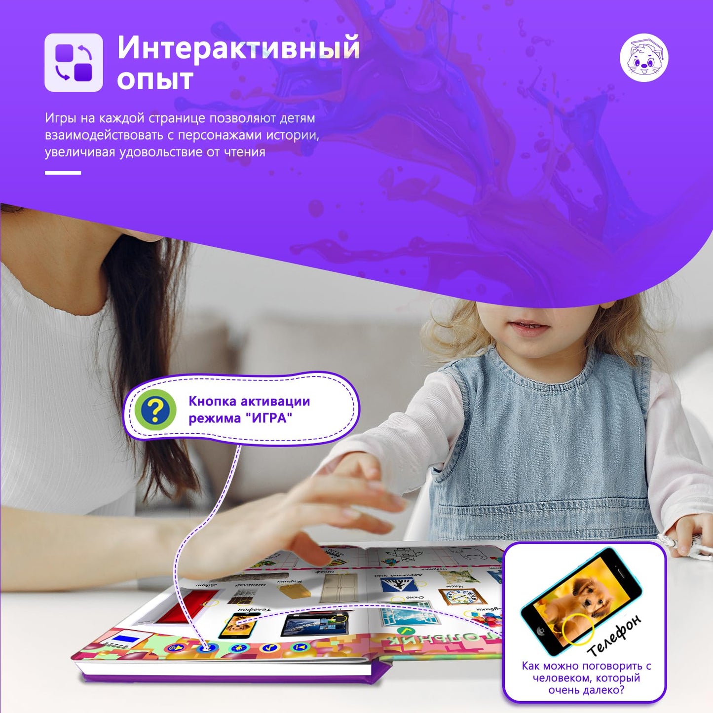 biidi Interactive Russian Sound Book for Kids, Audio Talking Book,Russian Language Learning Toy for Toddler Age 3-5, 600+ Sounds,with Drawing Zone,4 Color Pens,10 Songs&10 Stories