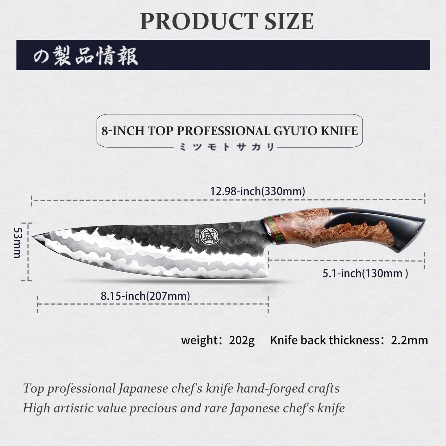MITSUMOTO SAKARI 8 Inch Gyuto Chef Knife - Professional Japanese Kitchen Knives, Hand Forged 7-Layer 440C Damascus Steel, MapleWood Handle & Sandalwood Box