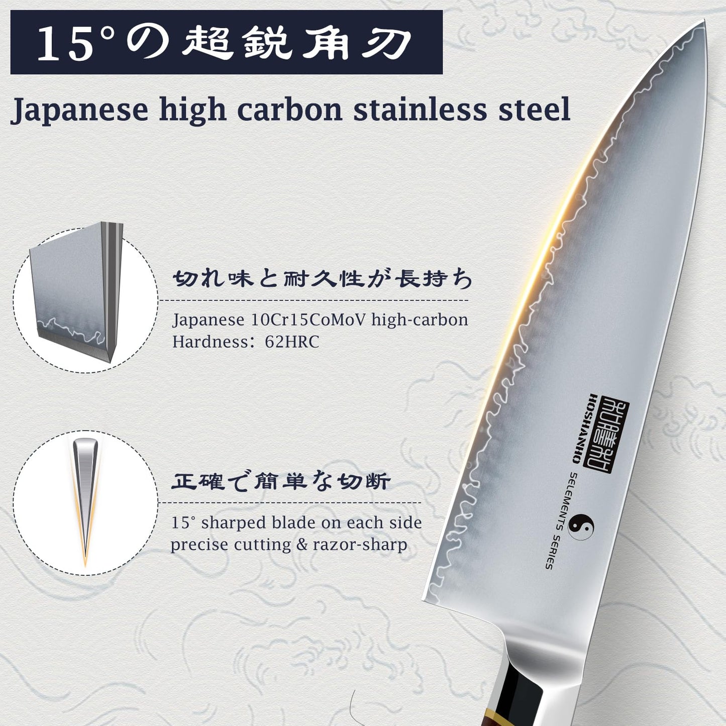 HOSHANHO 8 Pieces Knife Set with Magnetic Block, Ultra-Sharp High-carbon Steel Kitchen Knife Set, Professional Knife Block Set with Ergonomic Wooden Handle & Sharpener
