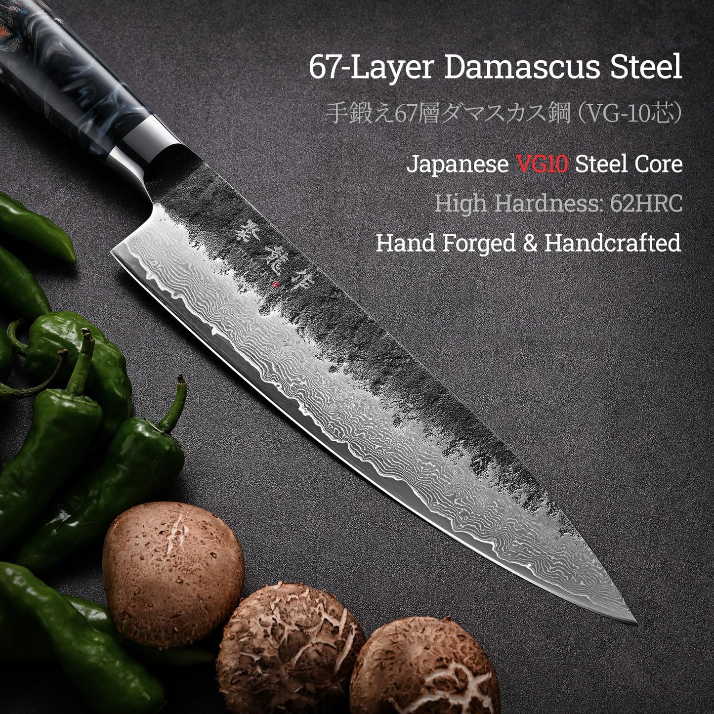 Japanese Chef Knife 8'', Hand Forged 67-Layer Damascus VG10 Core Kitchen Knife for Home & Professional Chefs, Razor Sharp Chef's Knives with Leather Sheath and Premium Gift Box, Ideal Cooking Gift